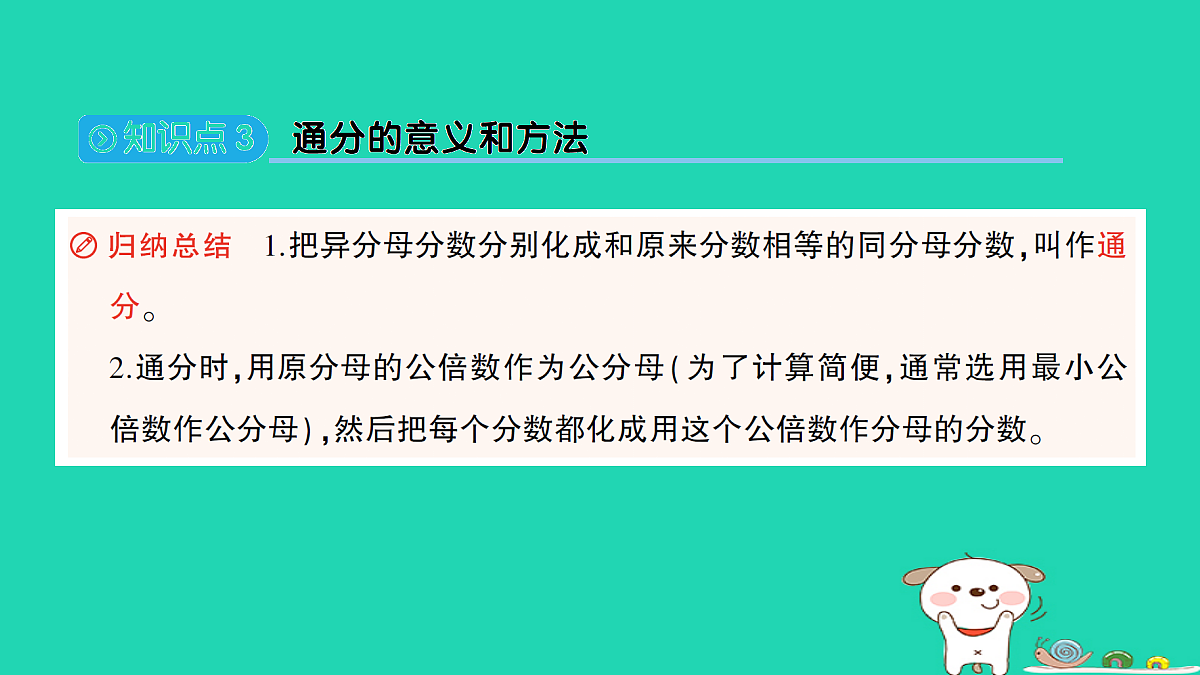 18350469第4页