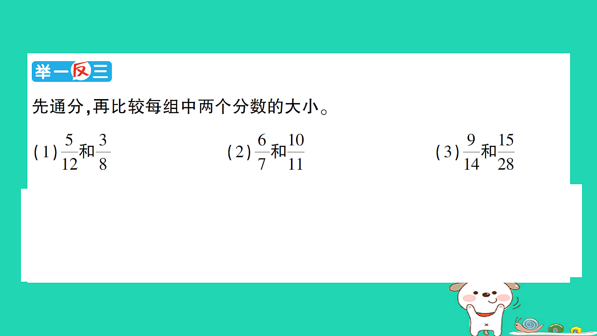 18350469第5页