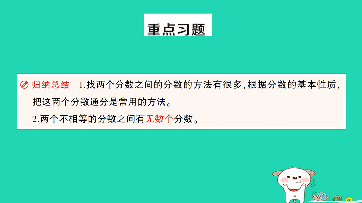 18350469第6页