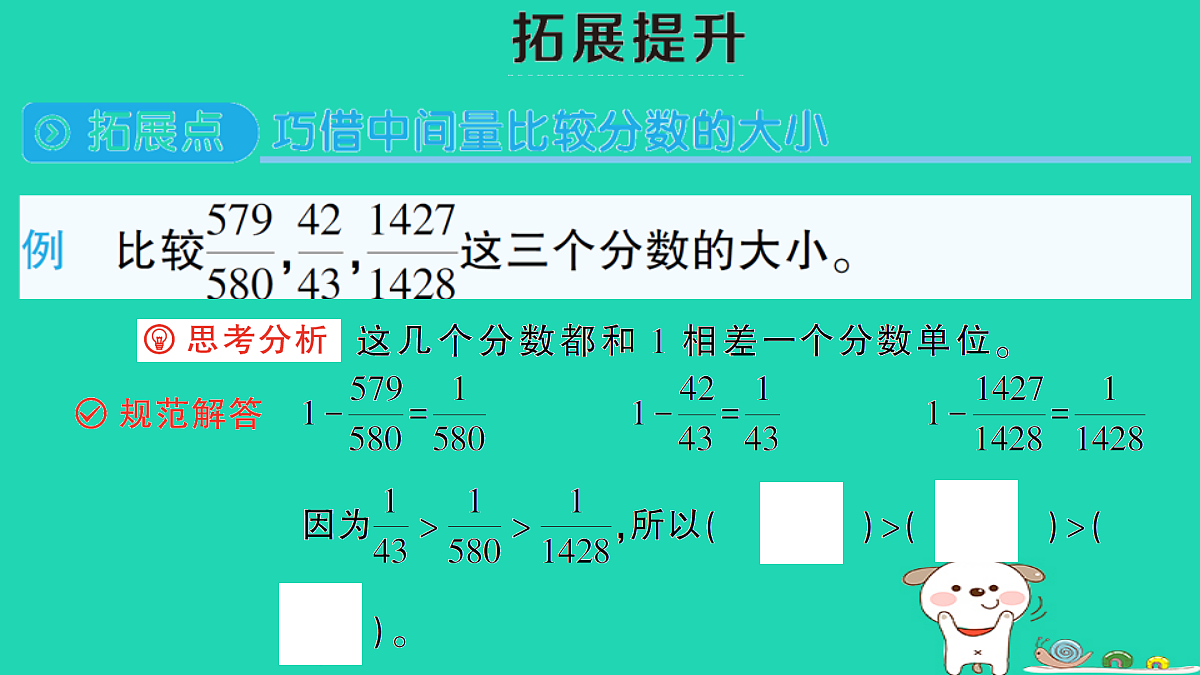 18350469第7页