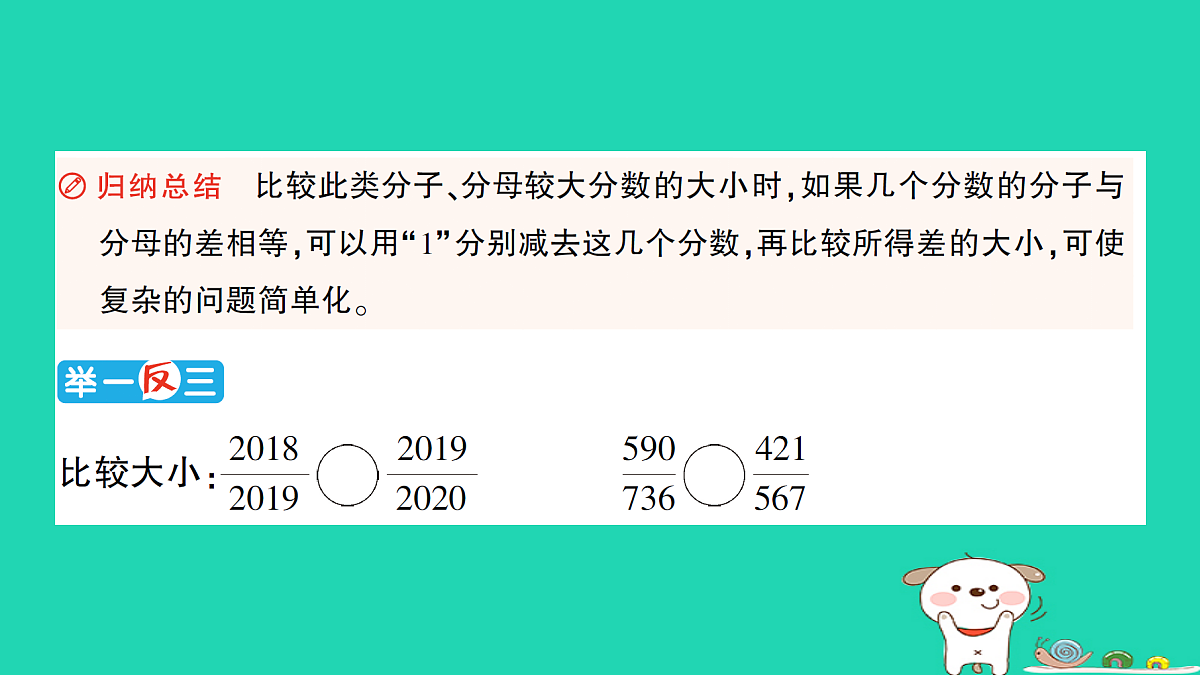 18350469第8页