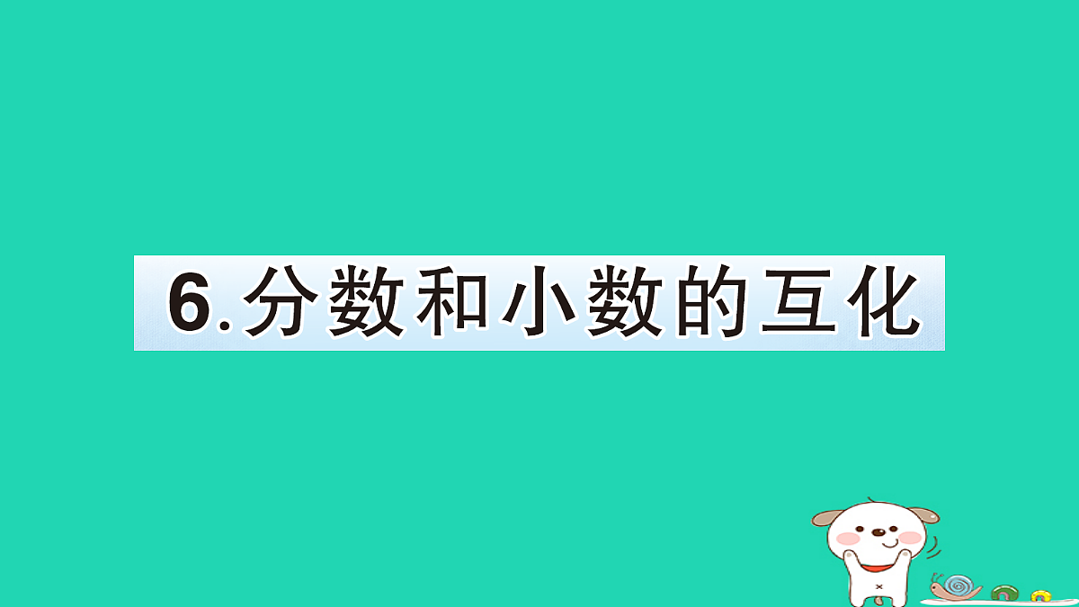 18350473第1页