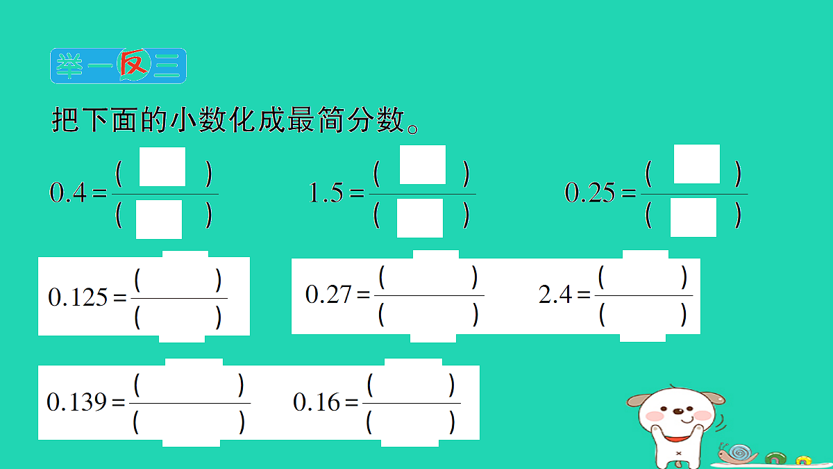 18350473第3页