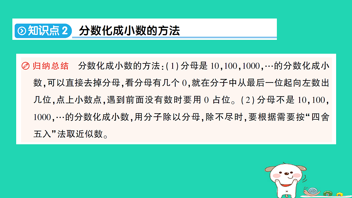 18350473第4页