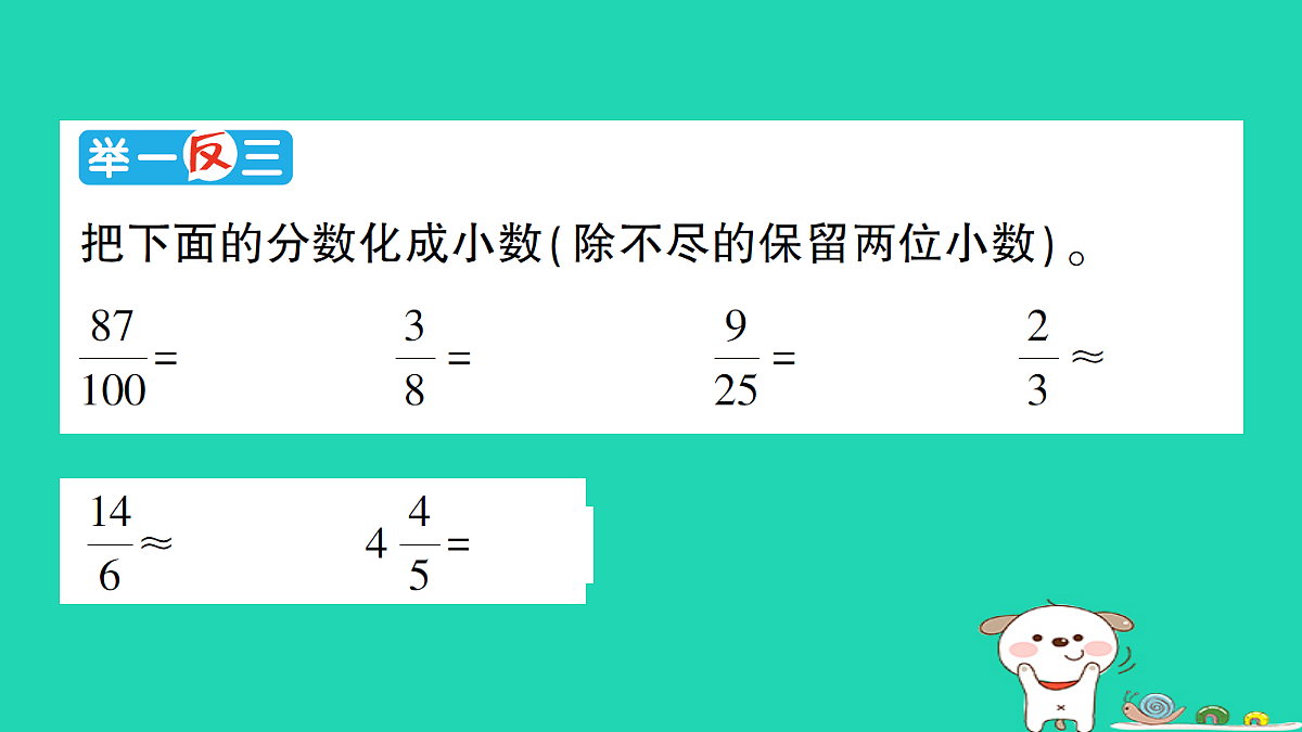 18350473第5页