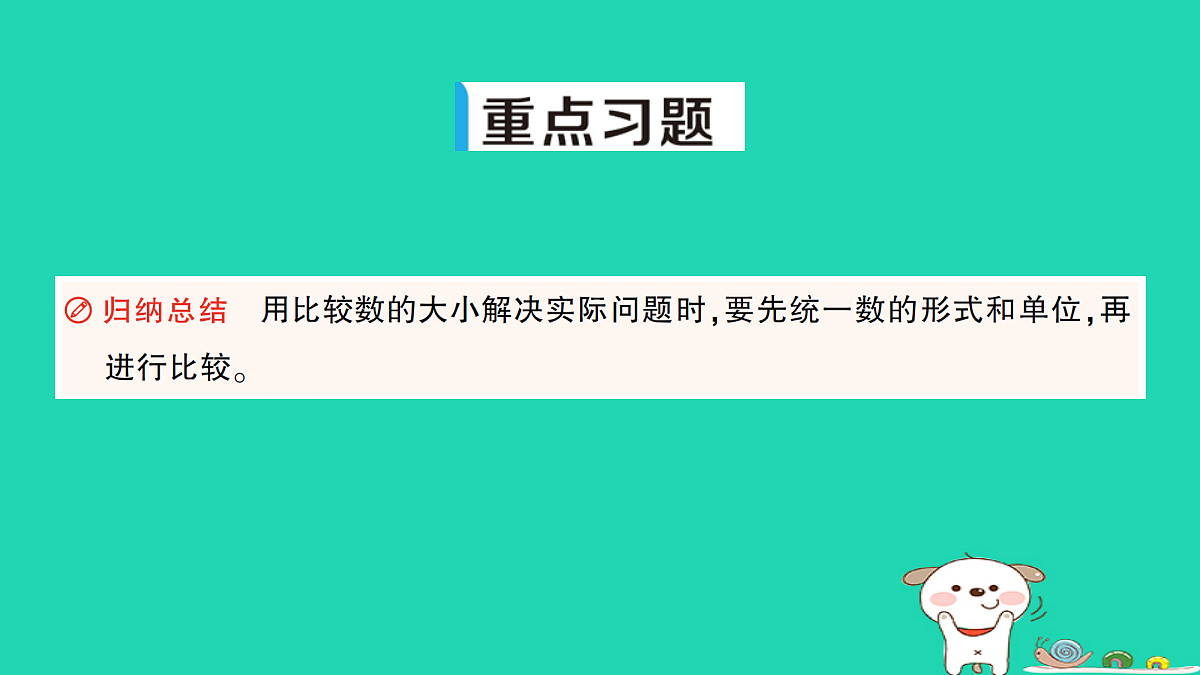 18350473第6页