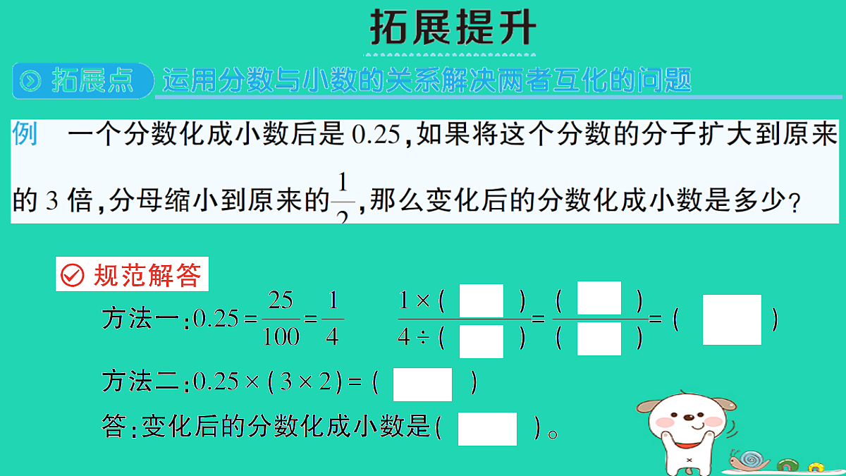 18350473第7页