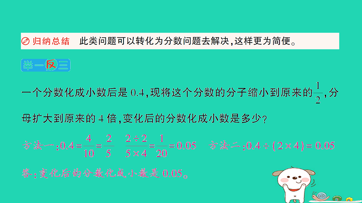 18350473第8页