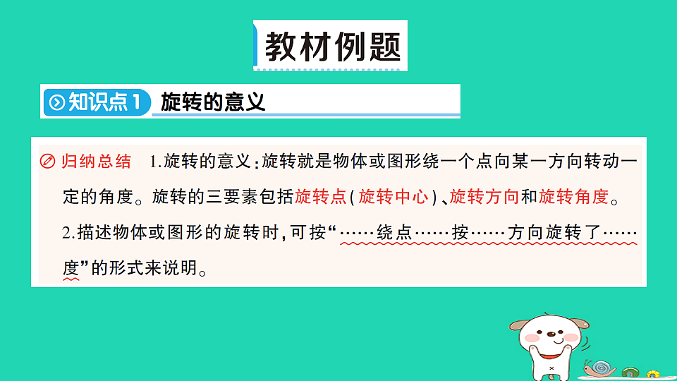 18350476第2页