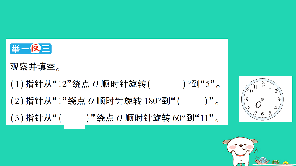 18350476第3页