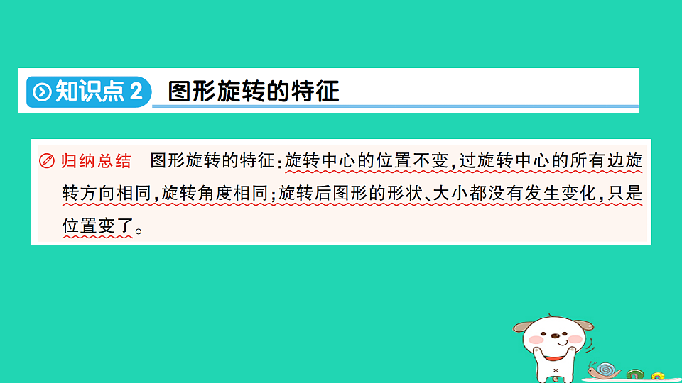 18350476第4页
