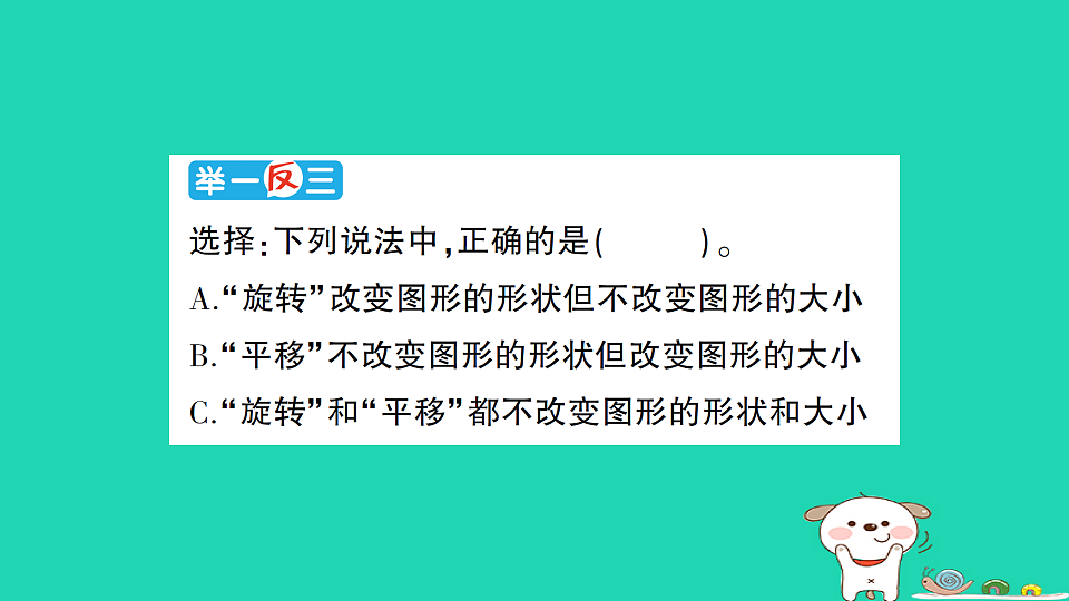 18350476第5页