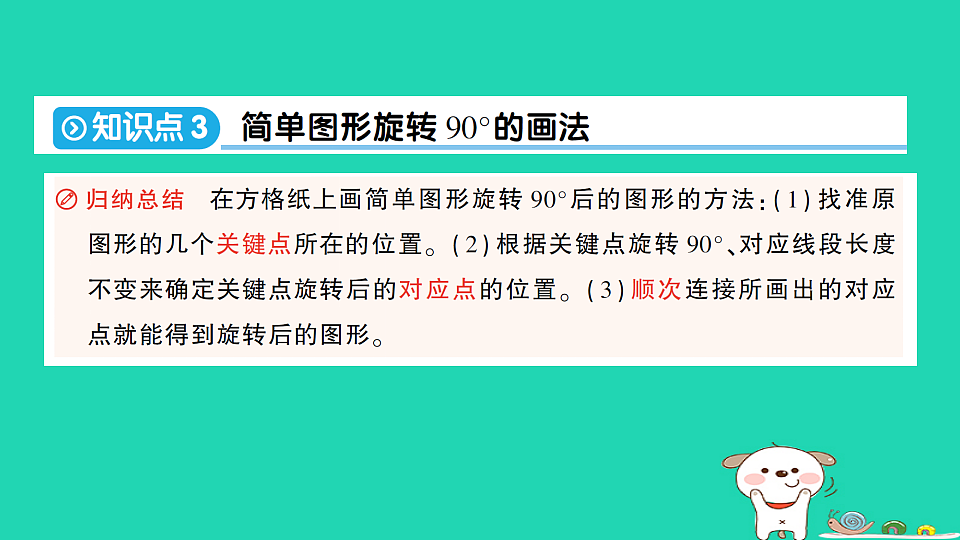 18350476第6页