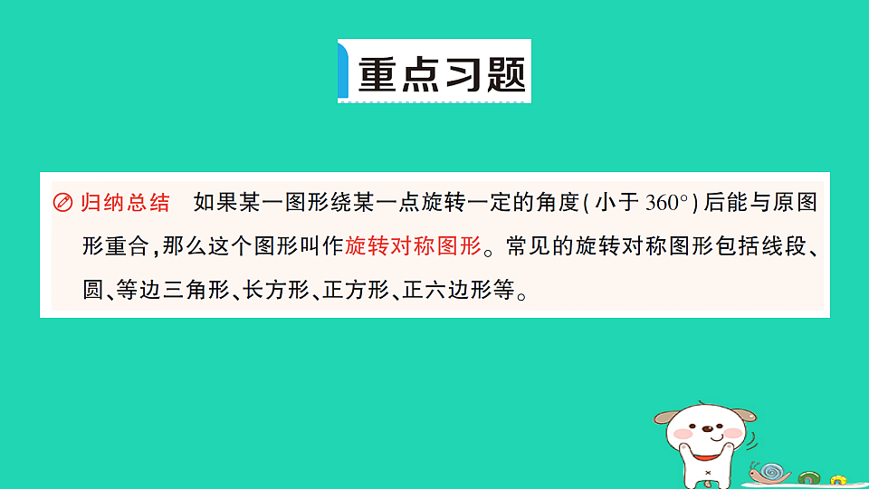 18350476第8页