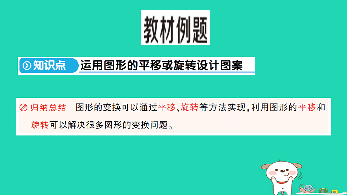 18350478第2页
