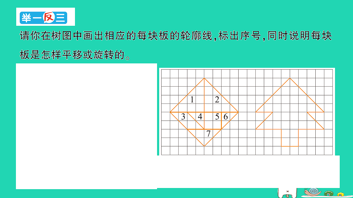 18350478第3页