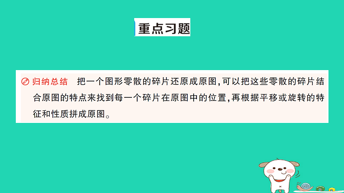 18350478第4页