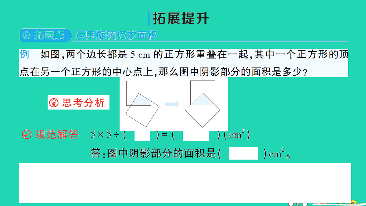 18350478第5页