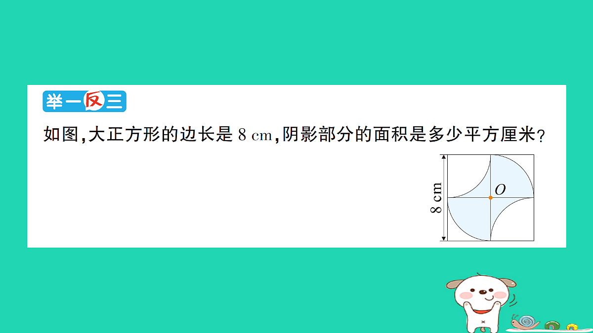18350478第6页