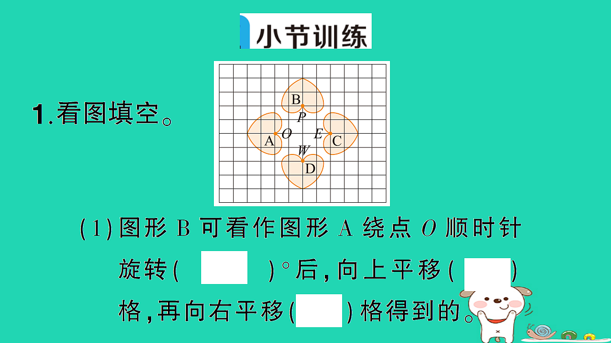 18350478第7页