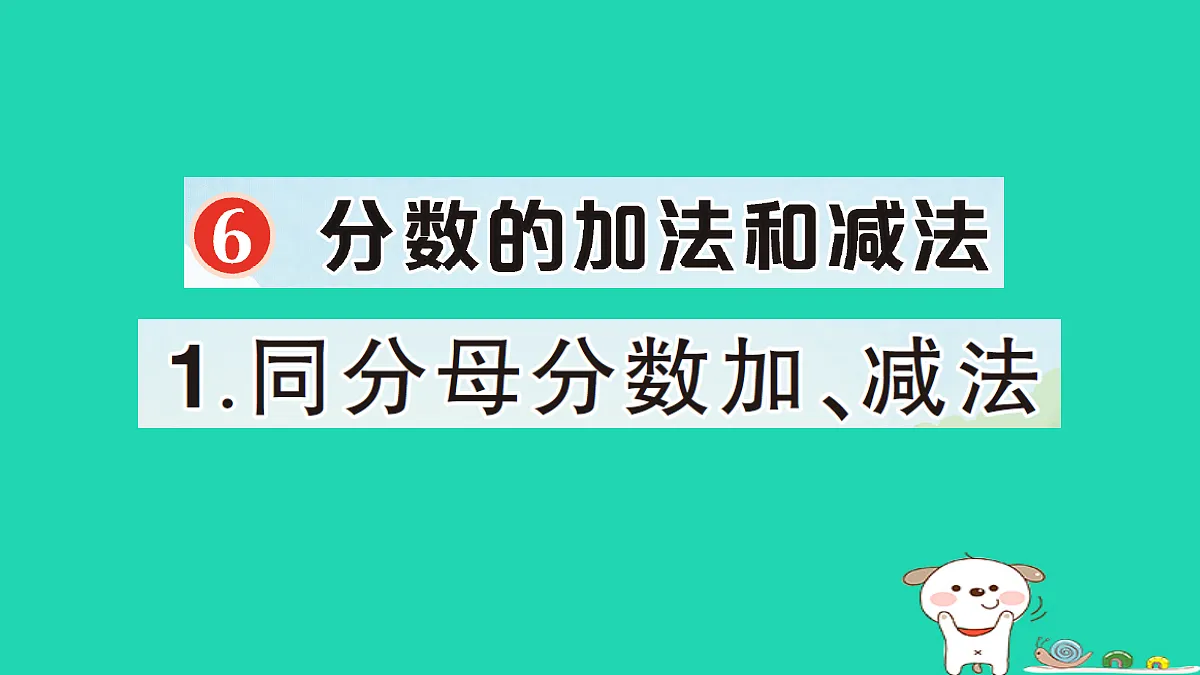 18350481第1页