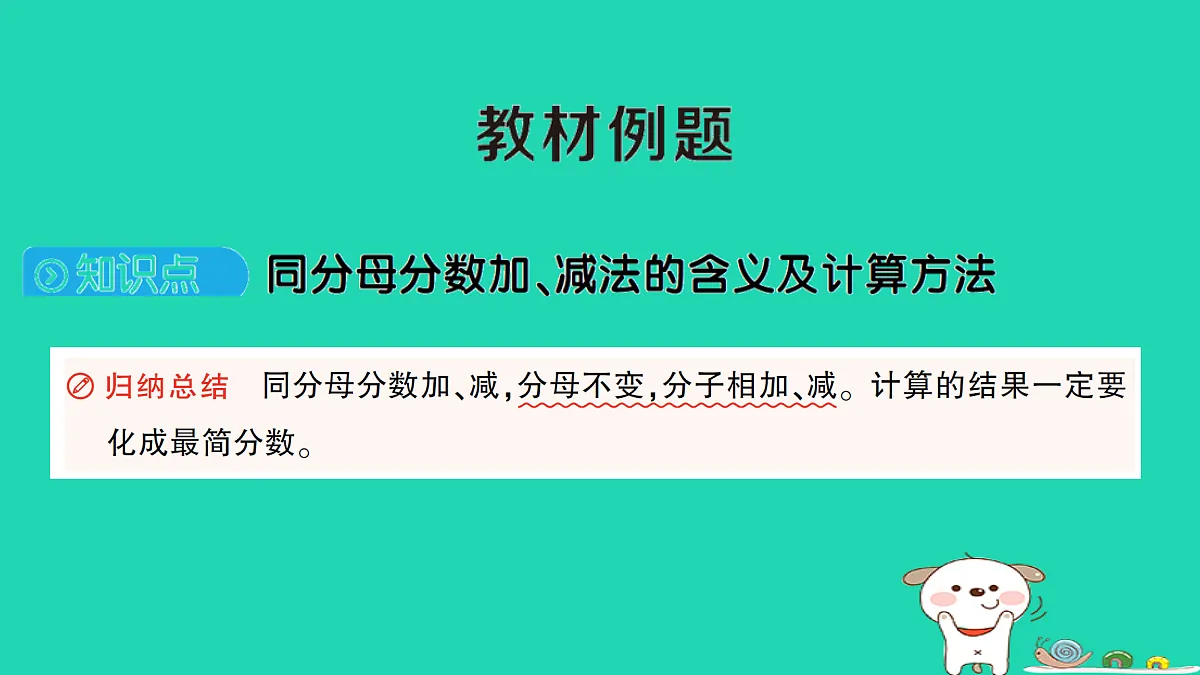 18350481第2页