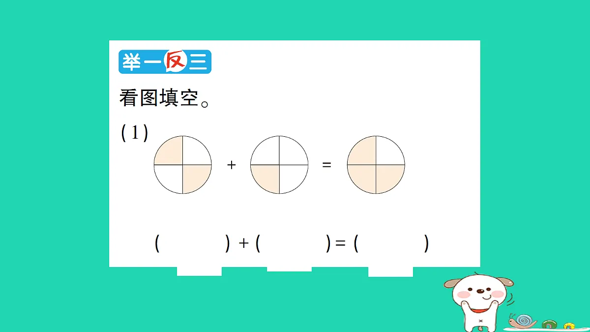 18350481第3页