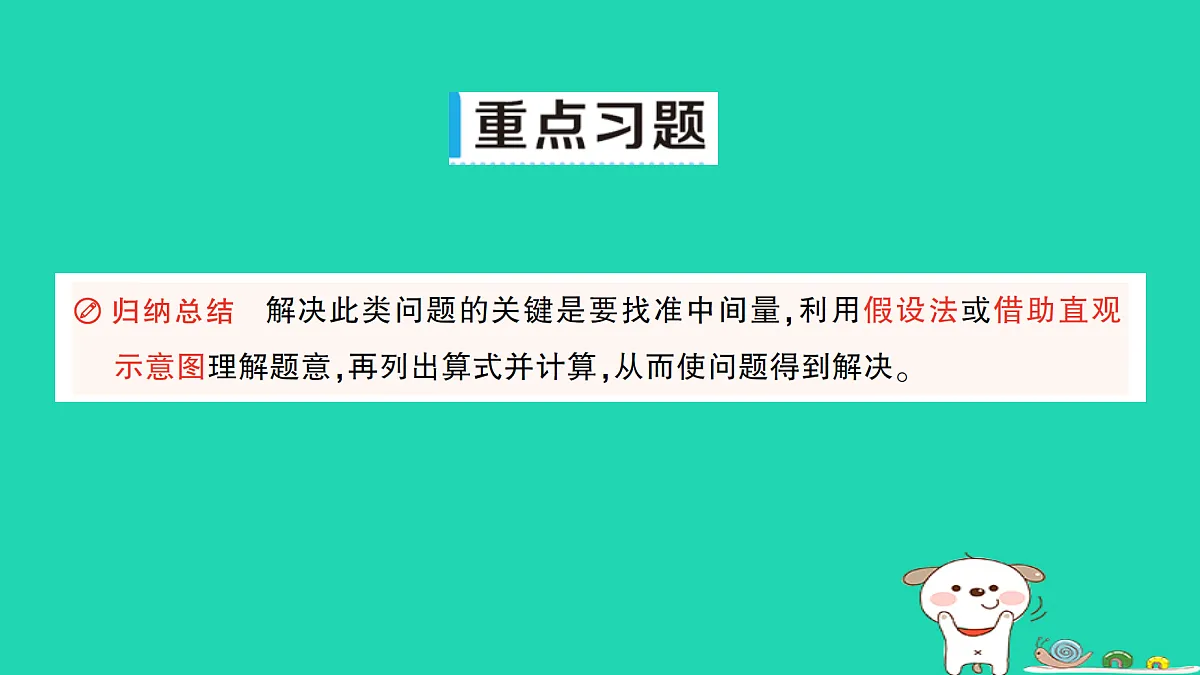 18350481第5页