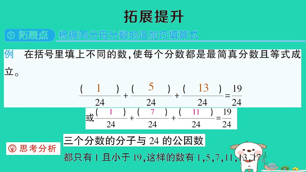 18350481第6页