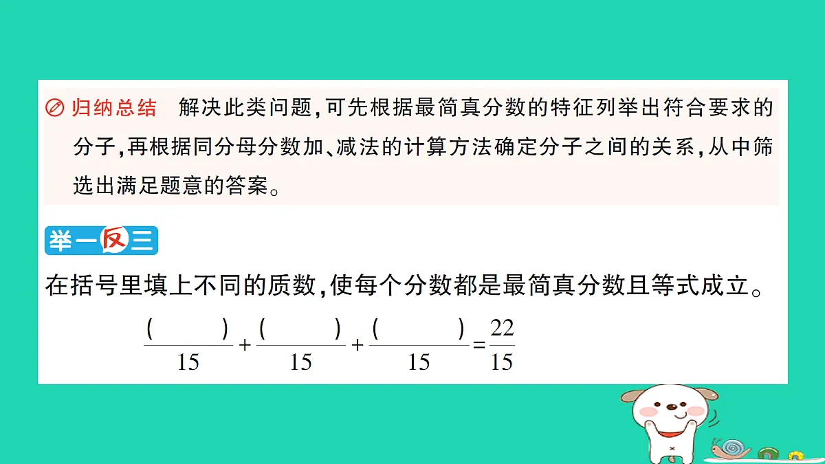 18350481第7页