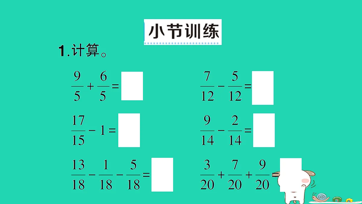 18350481第8页