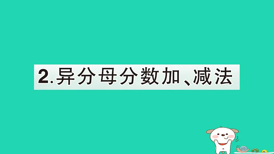 18350483第1页