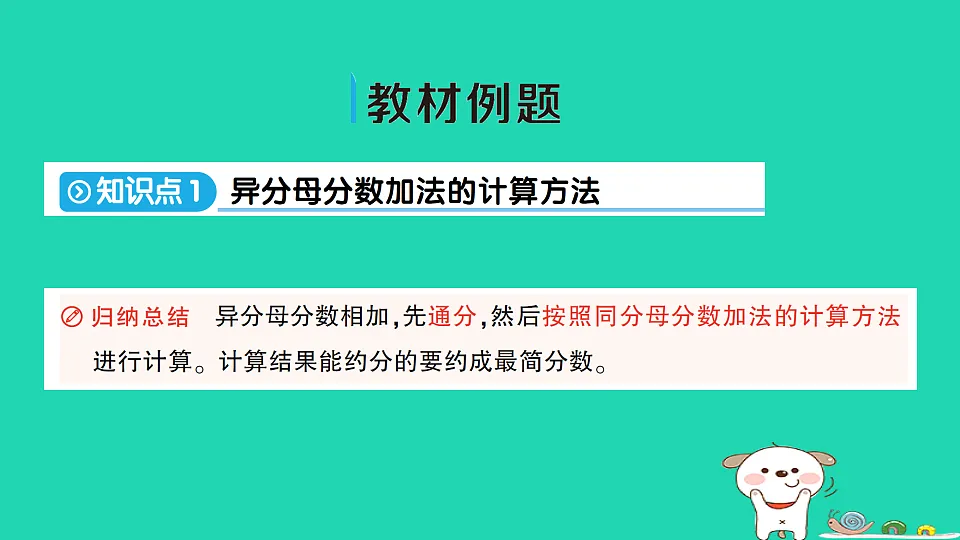18350483第2页
