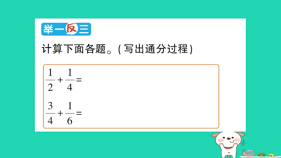 18350483第3页