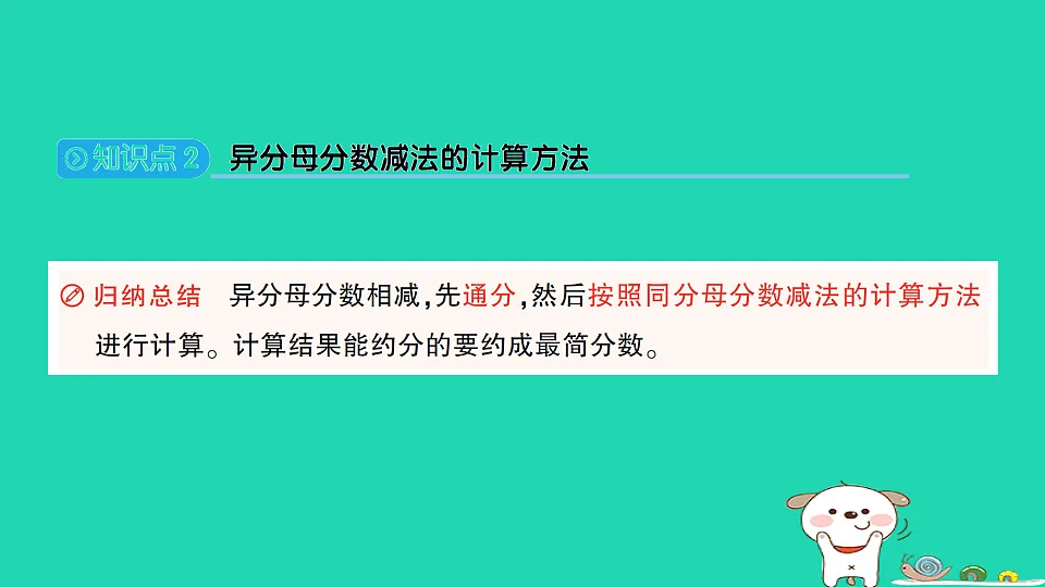 18350483第5页
