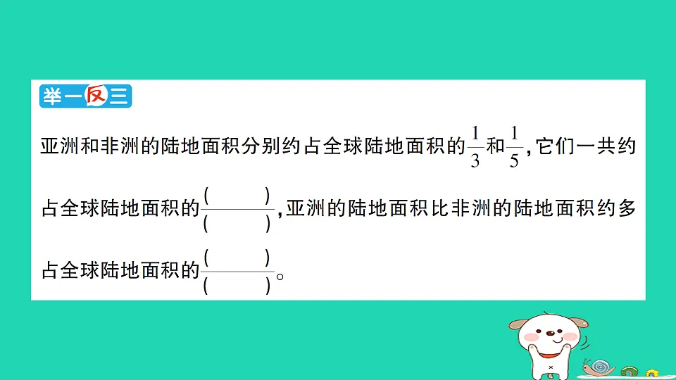 18350483第6页