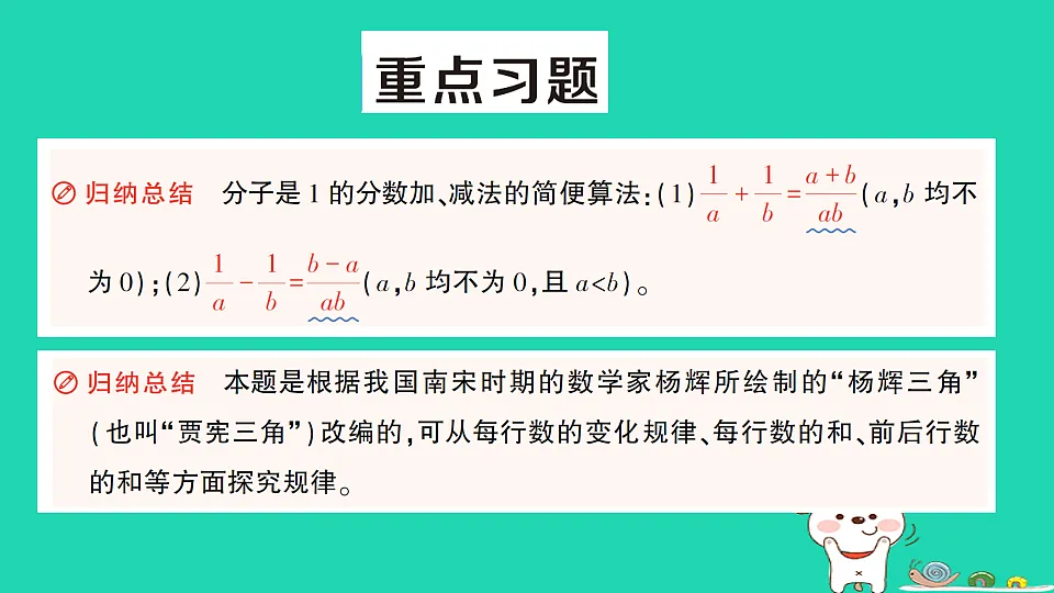 18350483第7页