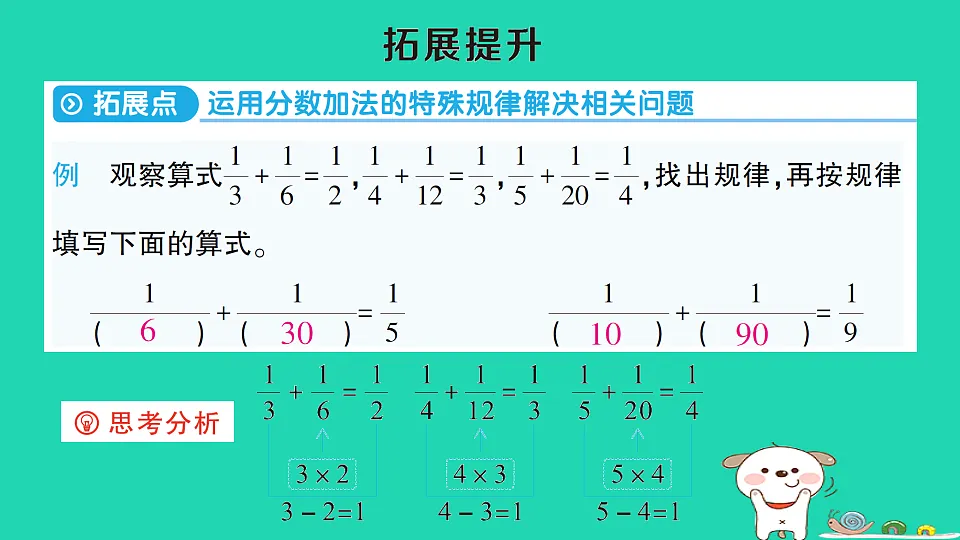 18350483第8页