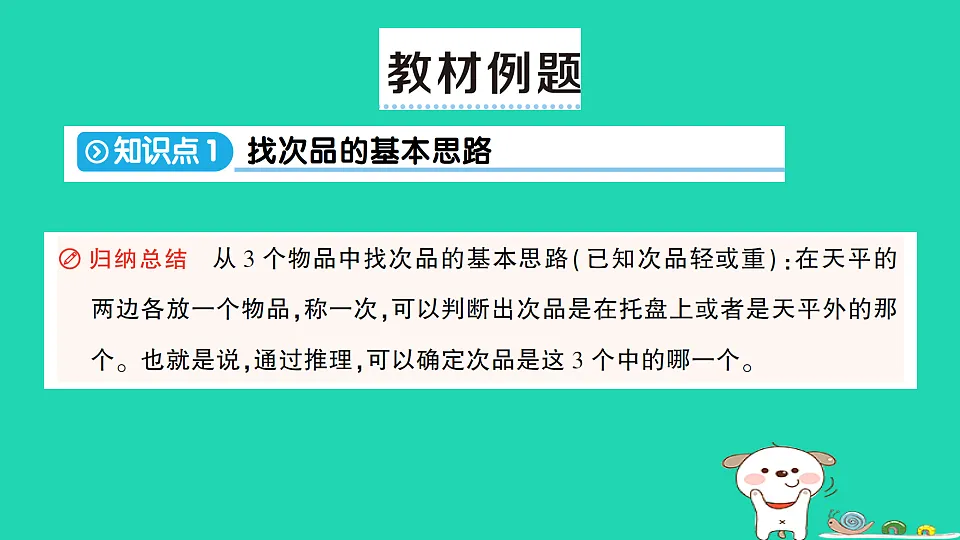 18350493第2页