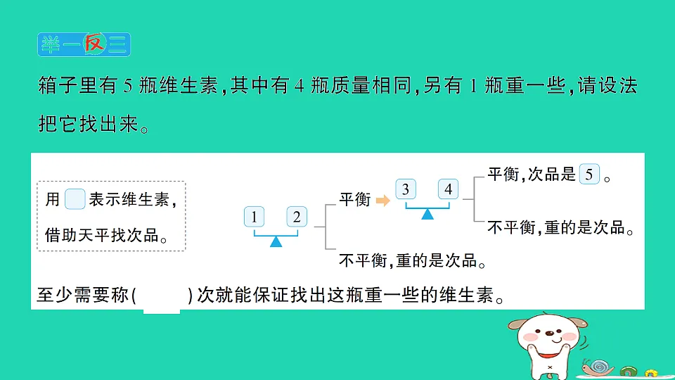 18350493第3页