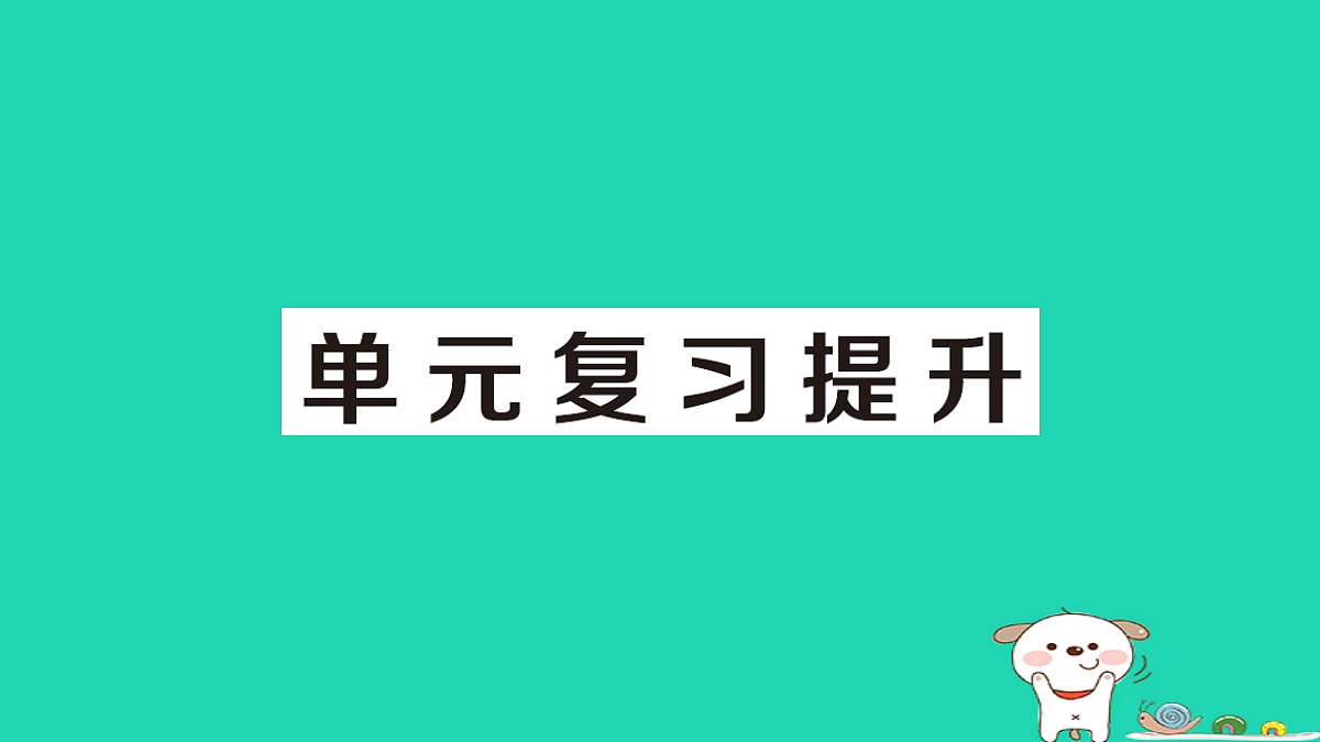18350494第1页