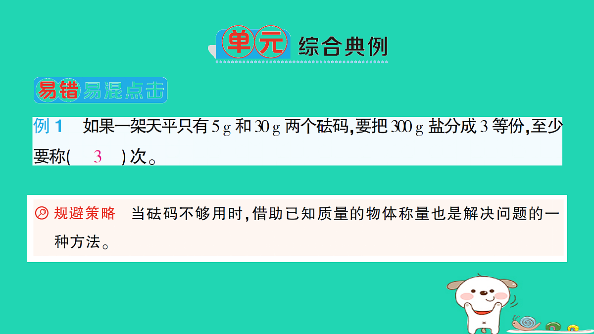 18350494第3页
