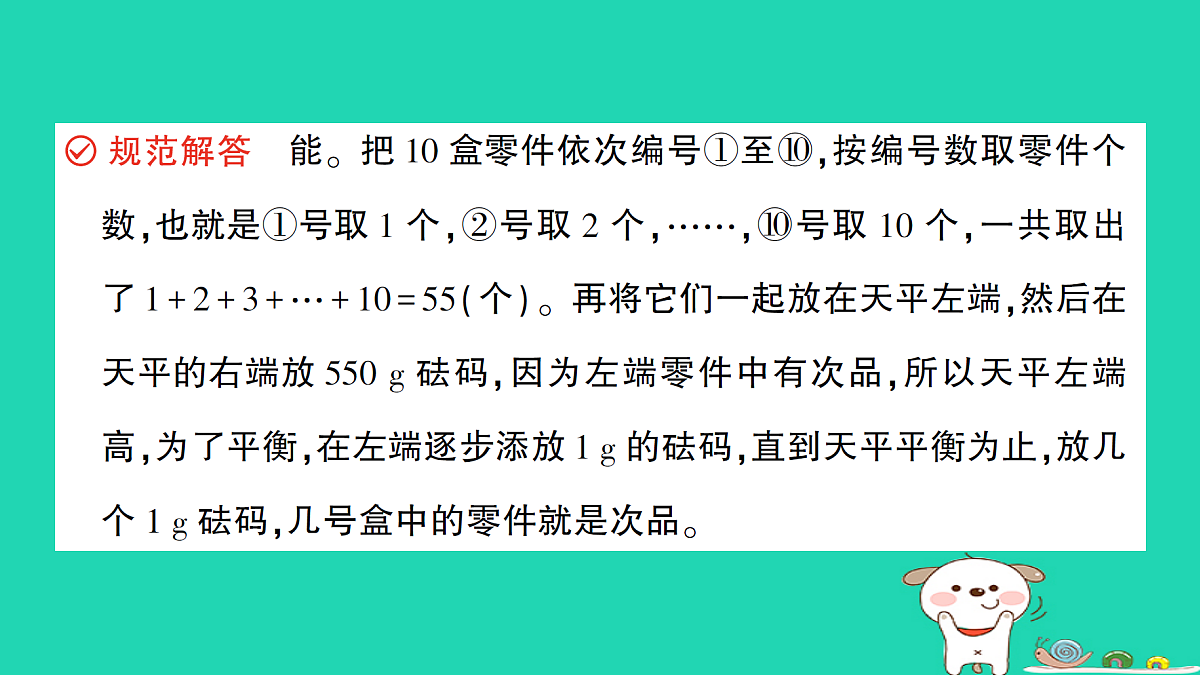 18350494第6页