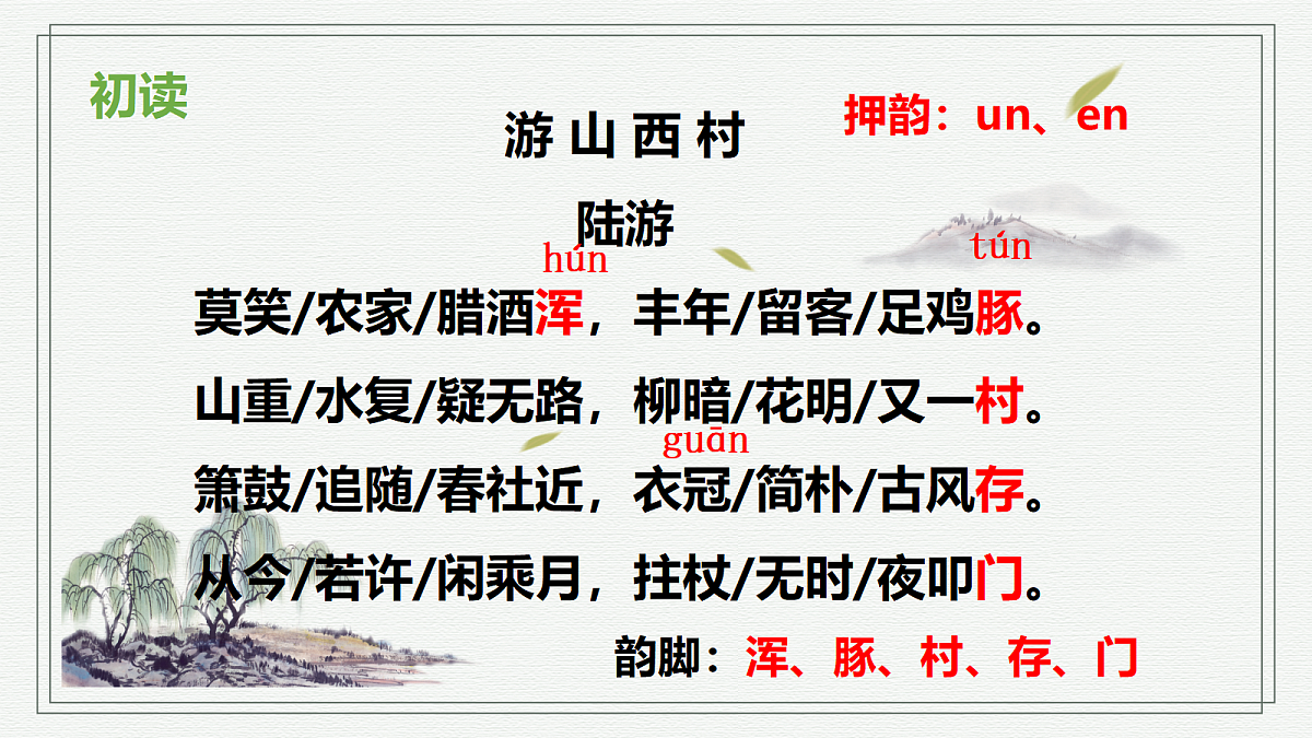 18350649第3页
