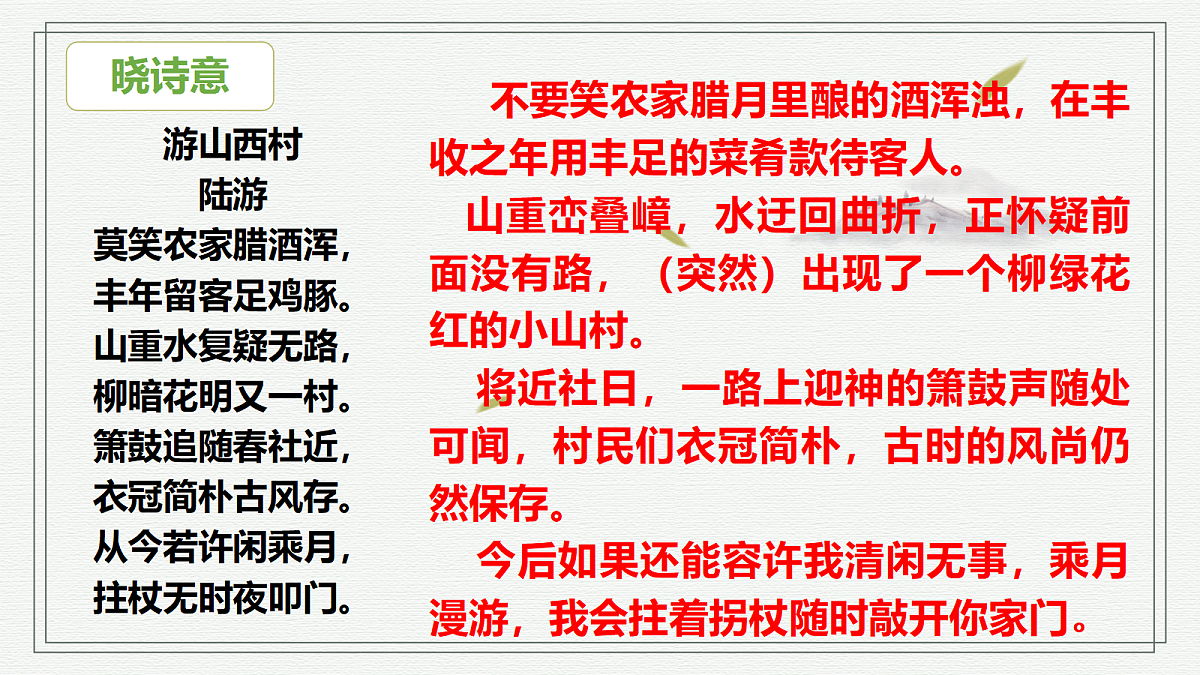 18350649第4页