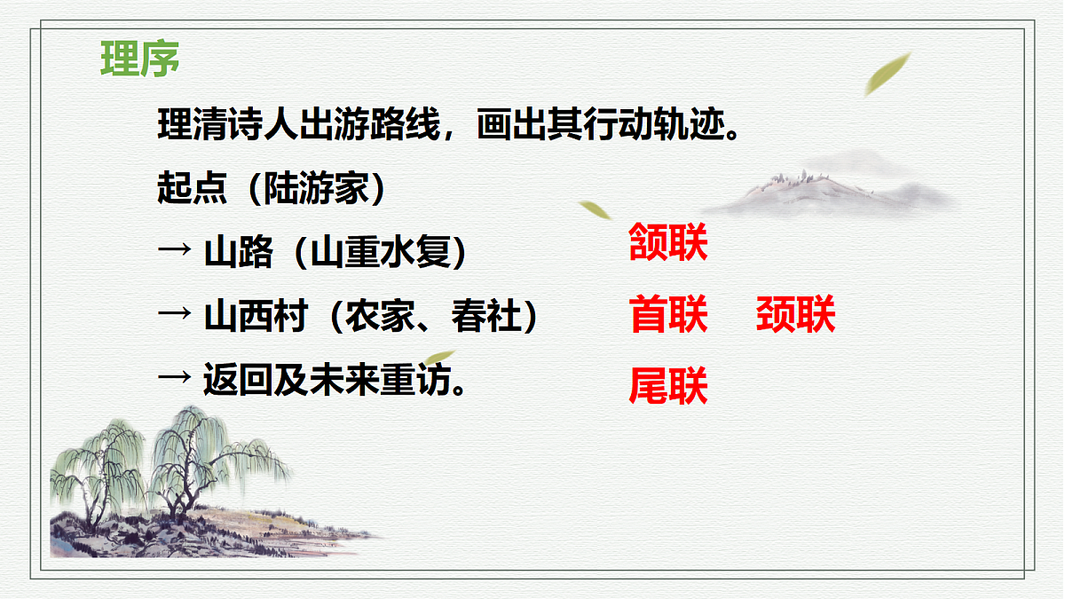 18350649第5页