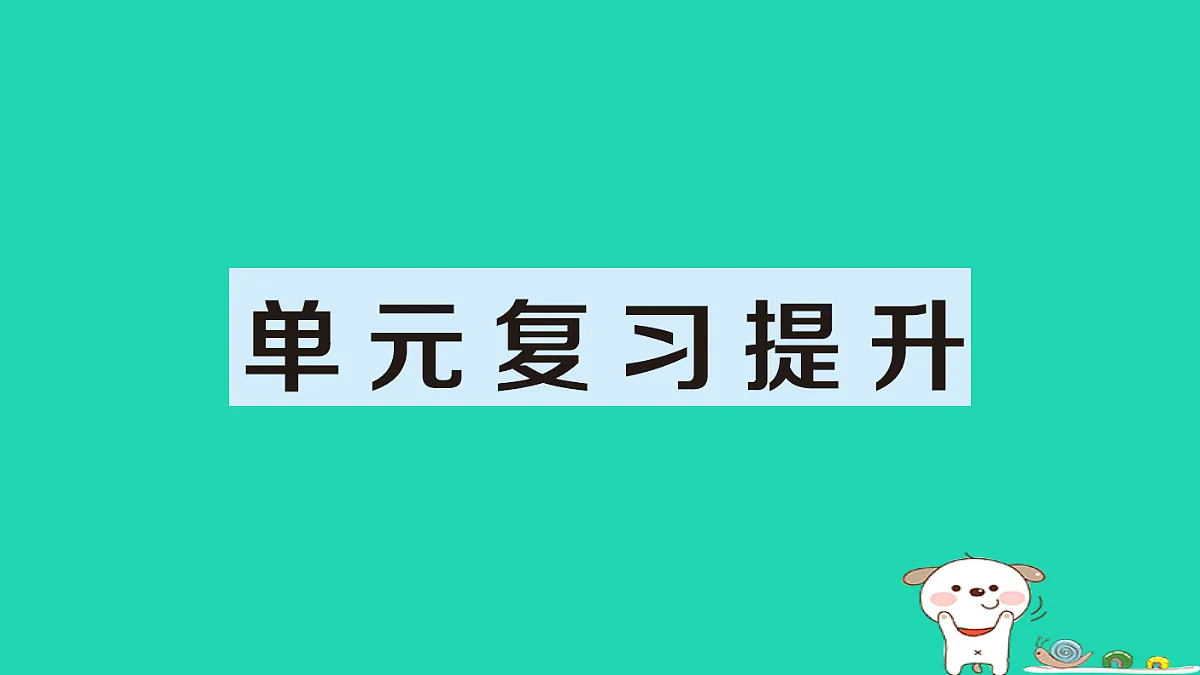 18350670第1页