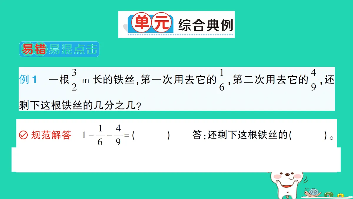 18350670第3页