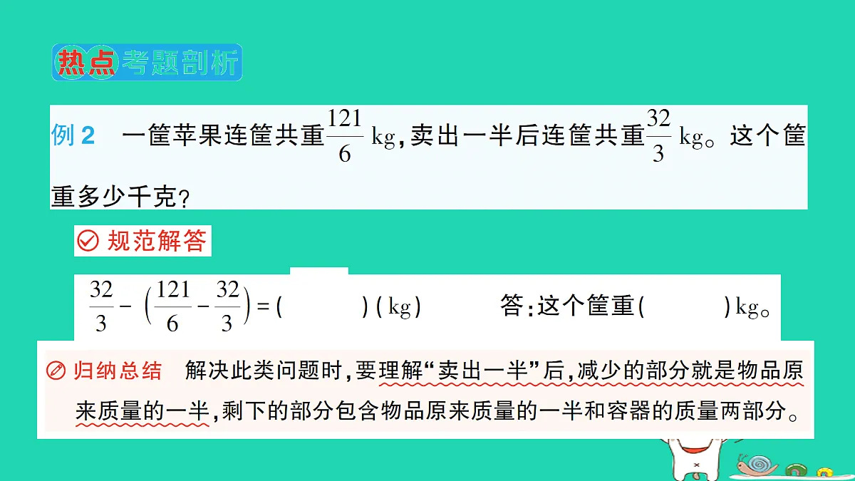 18350670第4页