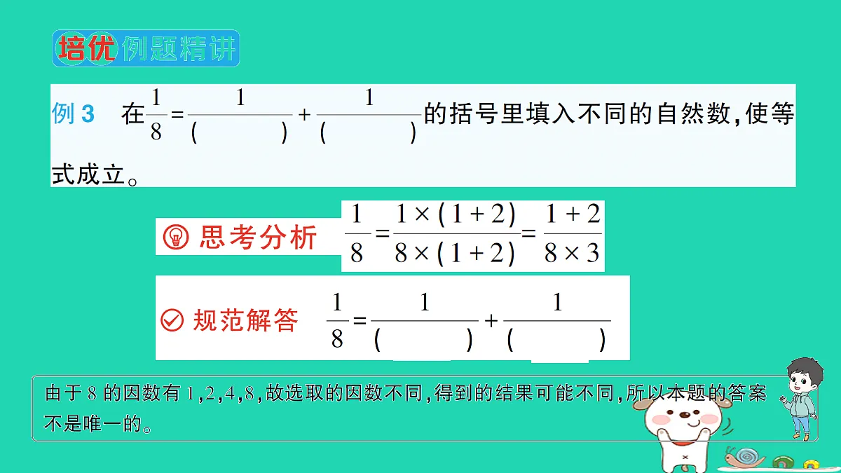 18350670第5页